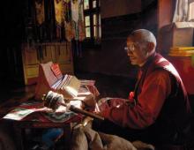 НА НА – Тибетское гадание МО