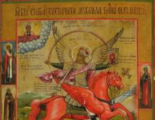 Архангел Михаил Святой: история, молитвы, собор и иконы